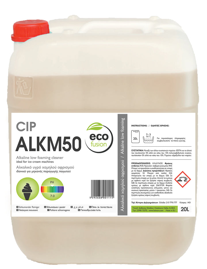 Hotelware ecofusion CIP ALKM50 - CONCENTRATED ALKALINE LOW FOAMING DETERGENT - 20L